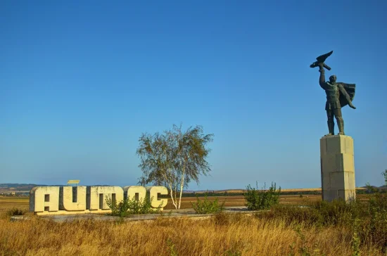 From Aytos